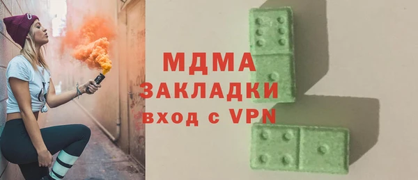 mdma Бронницы