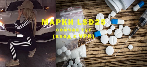 mdma Бронницы